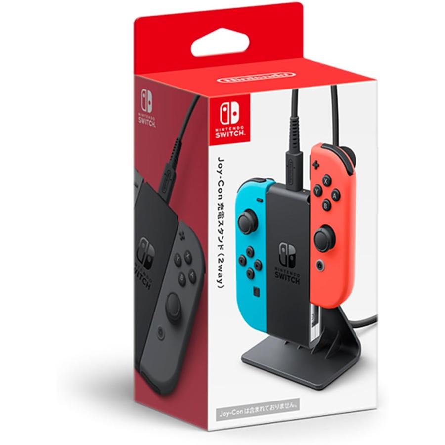 Switch　Joy-Con充電スタンド（2way）（ジョイコン充電スタンド2way）（ポスト投函便不可）（２０２４年１０月１７日発売）【新品】 | Nintendo Switch