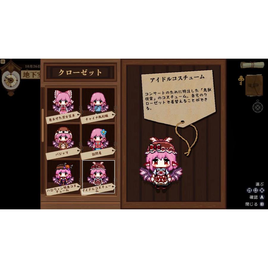 Switch とうほう夜雀食堂 通常版（2024年5月2日発売）【新品