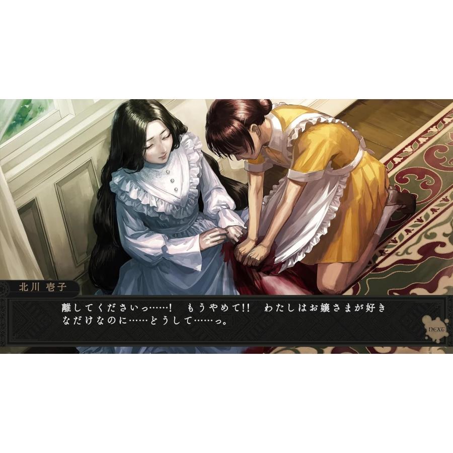 MAGES.（メージス） Switch 岩倉アリア 通常版（2024年6月27日