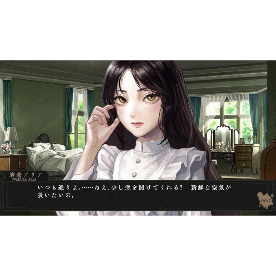 MAGES.（メージス） Switch 岩倉アリア 通常版（2024年6月27日