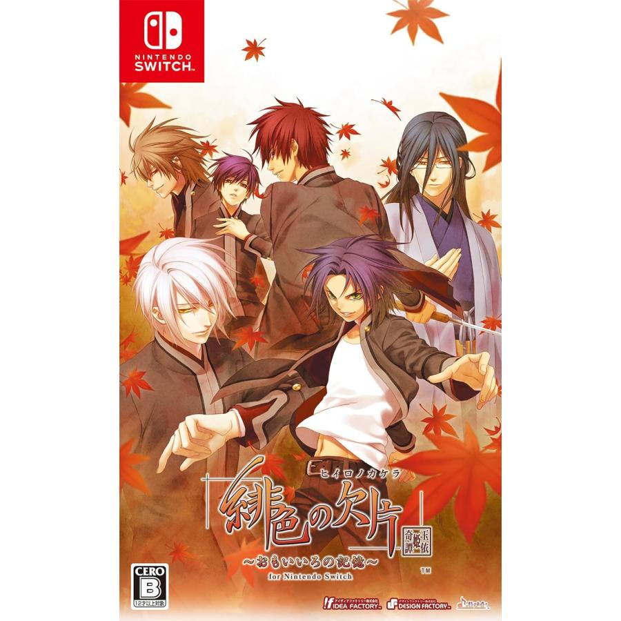 新品　Switch 特装版　緋色の欠片 玉依姫奇譚 ～おもいいろの記憶～ 特典付 オトメイト Switch 緋色の欠片 玉依姫奇譚〜おもいいろの記憶〜 for