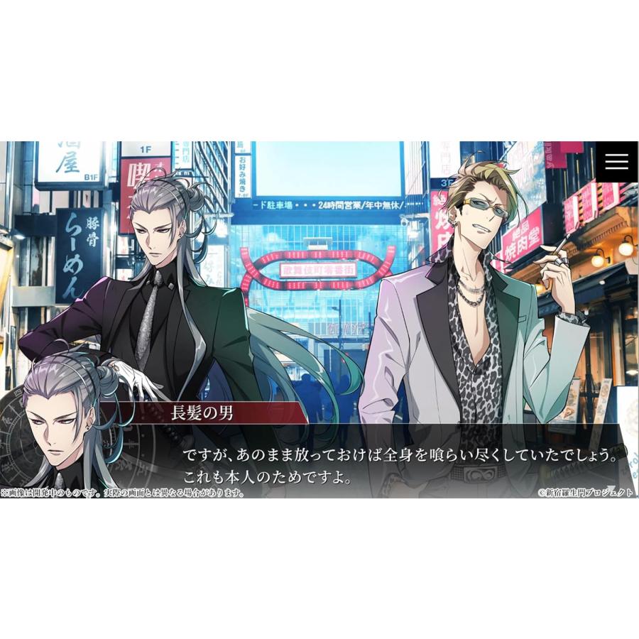 ALTERGEAR Switch 新宿羅生門 -Rashomon of Shinjuku 通常版（2024