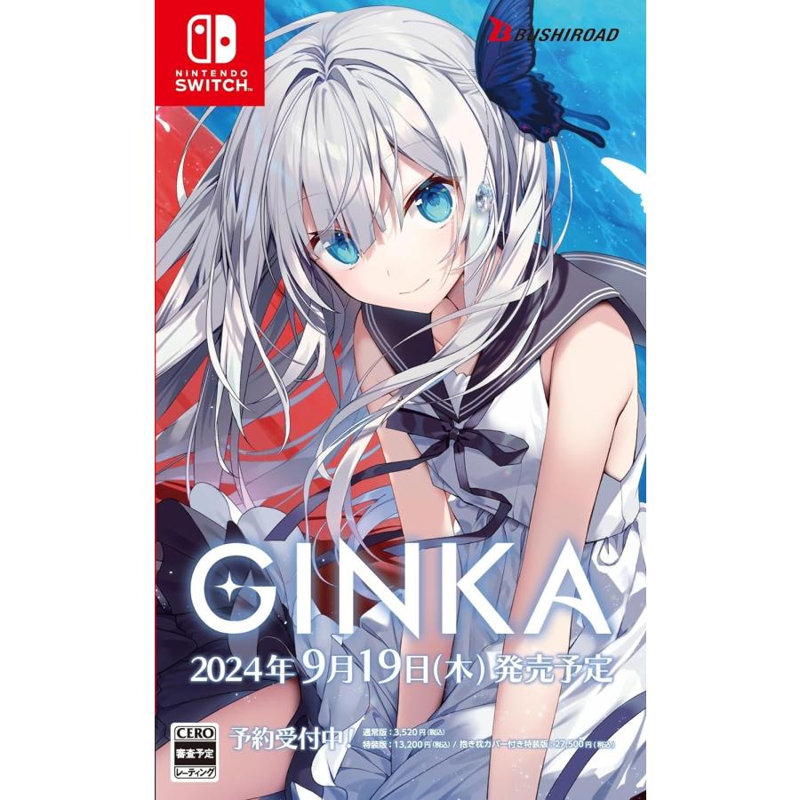 ブシロード Switch 「GINKA」通常版（ギンカ）（2024年9月19日