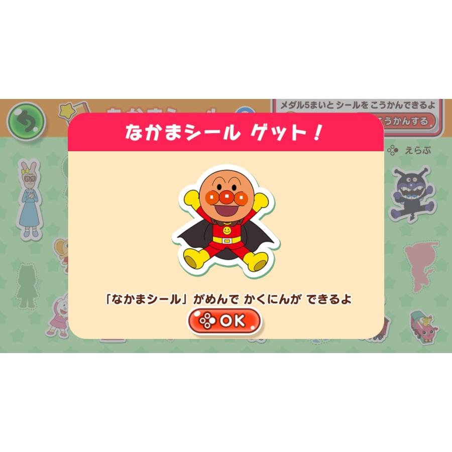 アガツマ Switch アンパンマン タッチでエンジョイ! あいうえお アガツマ Switch アンパンマン タッチでエンジョイ! あいうえお