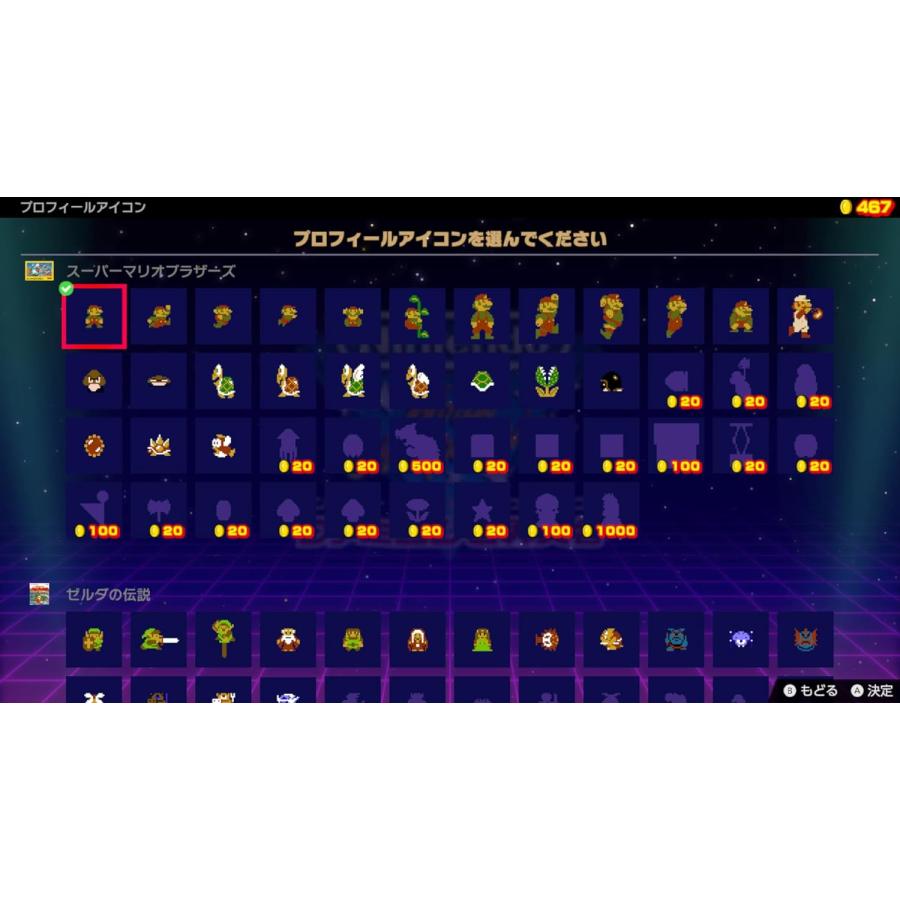 Switch Nintendo World Championship ファミコン世界大会 Special Edition（外箱に少し角潰れがあります）（ポスト投函便不可）（24/7/18発売）【新品】の画像