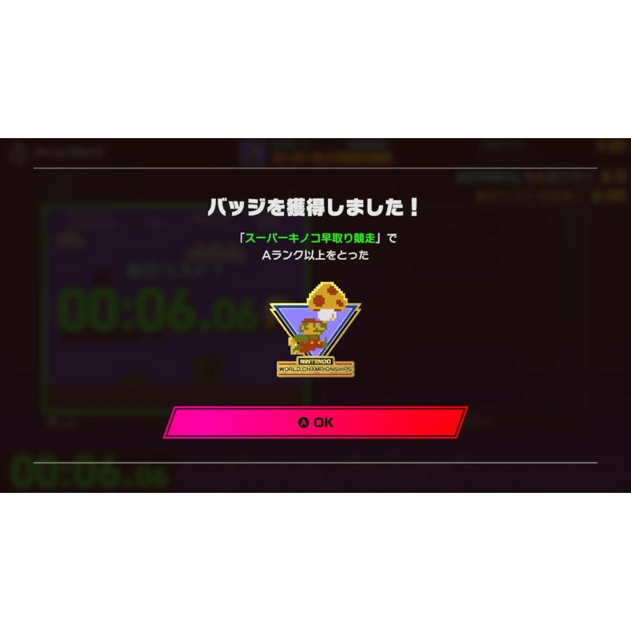 Switch Nintendo World Championship ファミコン世界大会 Special Edition（外箱に少し角潰れがあります）（ポスト投函便不可）（24/7/18発売）【新品】の画像