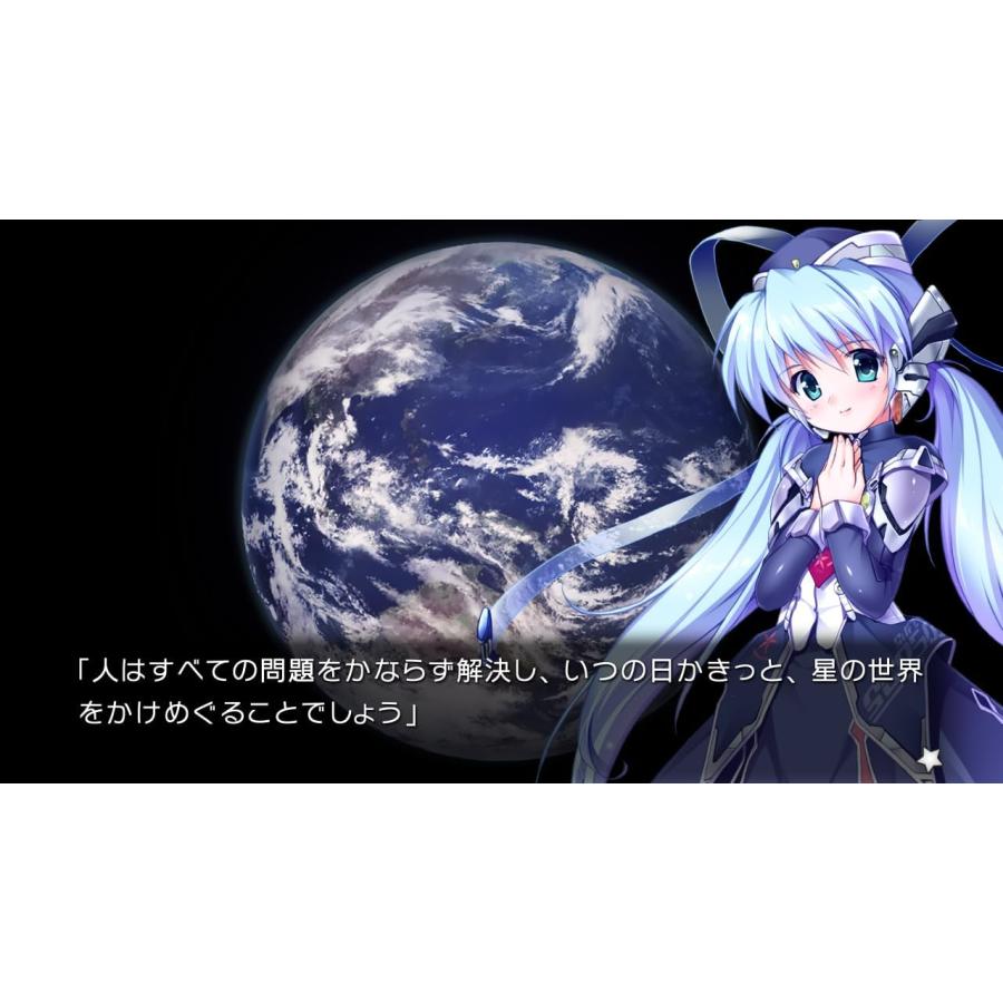プロトタイプ Switch planetarian〜ちいさなほしのゆめ＆雪圏球