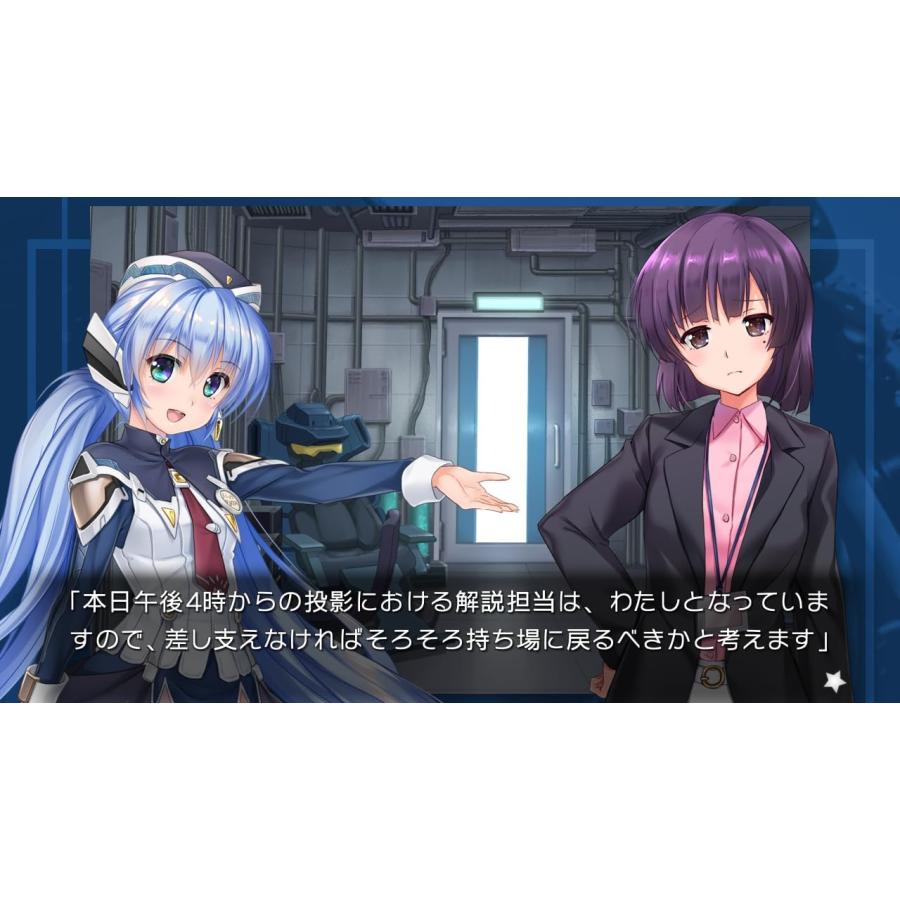 プロトタイプ Switch planetarian〜ちいさなほしのゆめ＆雪圏球