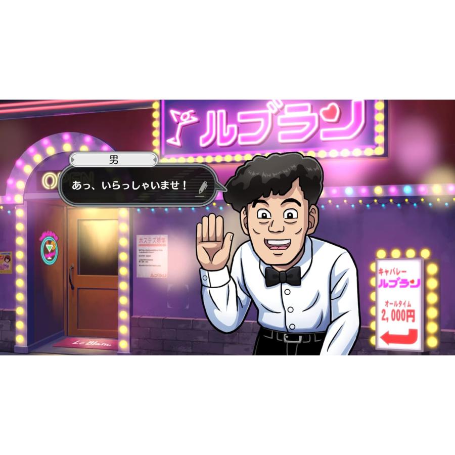 スイッチ　ファミコン探偵倶楽部2本セット 任天堂 SWITCH スイッチ ソフト ファミコン探偵倶楽部