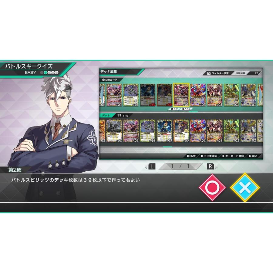 フリュー Switch バトルスピリッツ クロスオーバー（同梱特典付