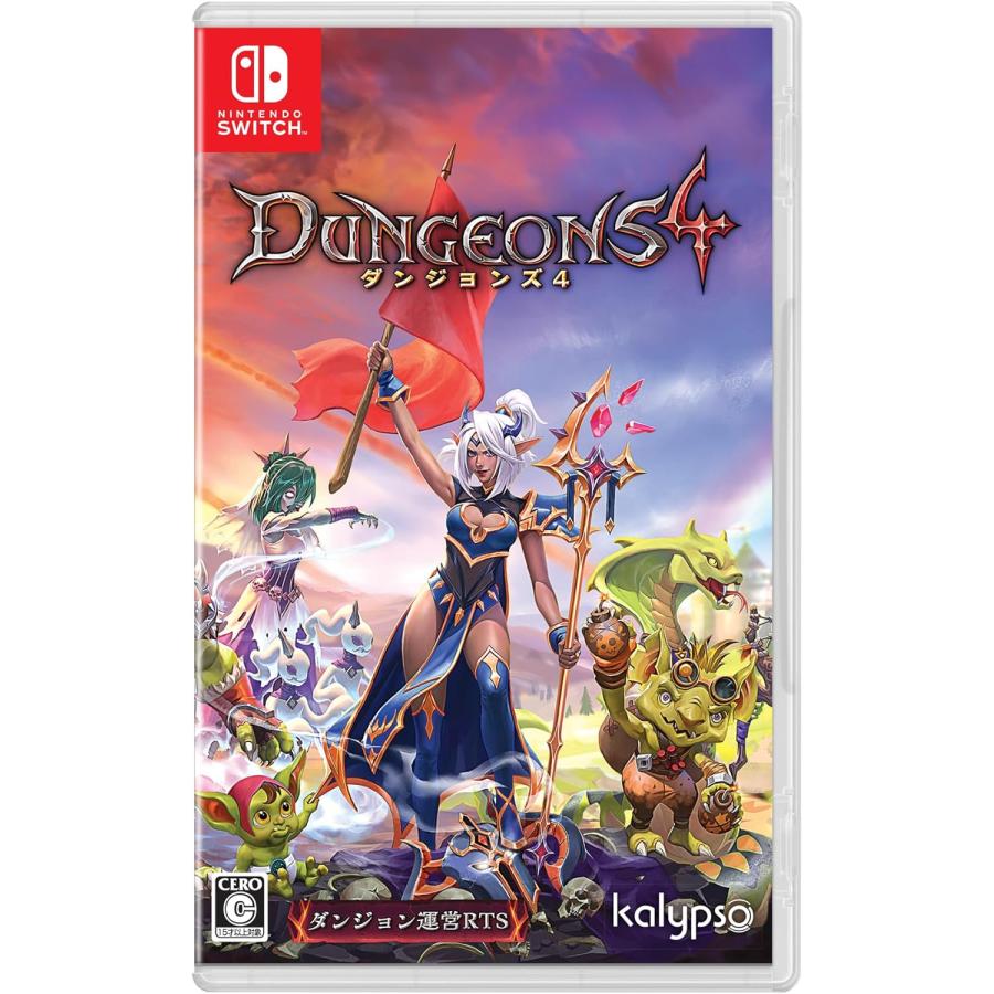 【取寄せ商品】Switch　ダンジョンズ４ Nintendo Switch エディション（２０２４年１０月２４日発売）【新品】 | 