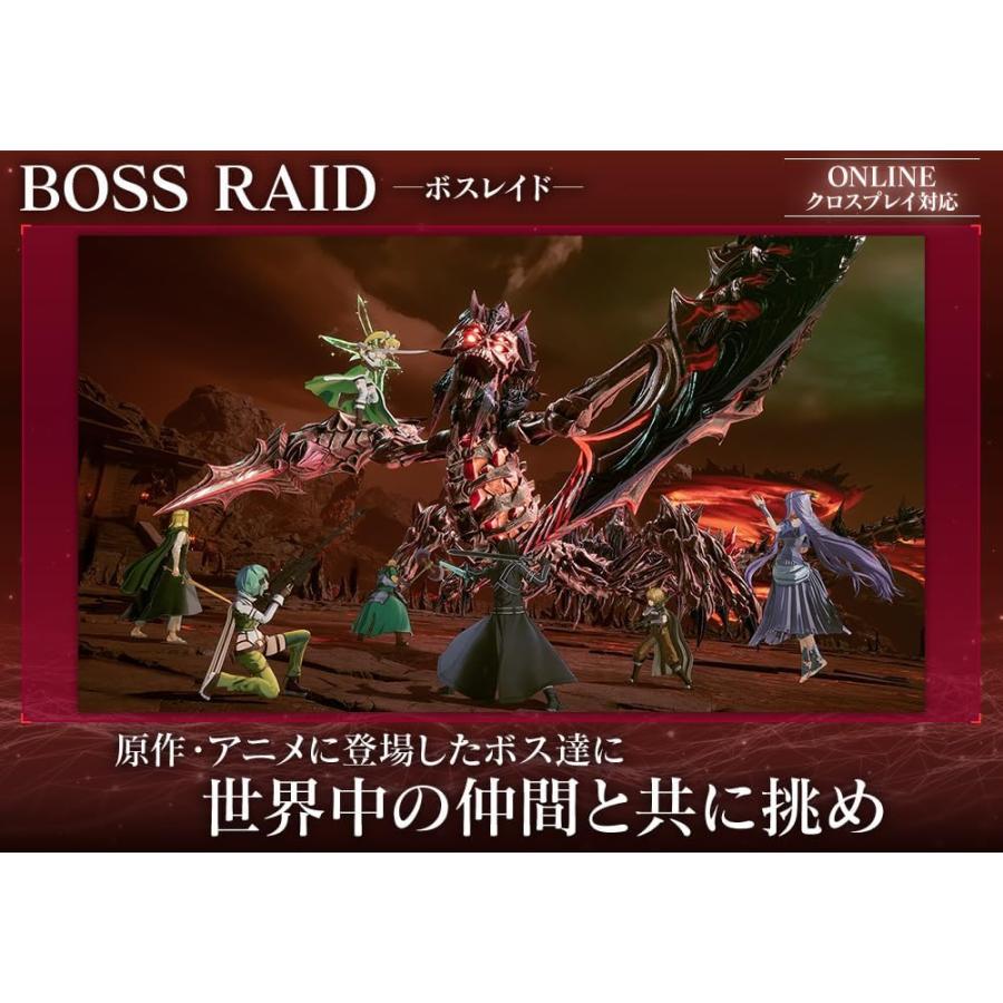 ソードアート・オンライン Switch ソードアート・オンライン フラ