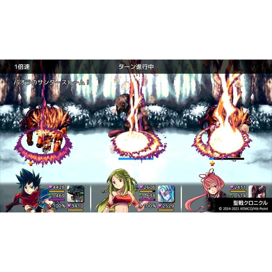 ケムコ Switch ケムコRPGセレクション Vol.8（ケムコRPG