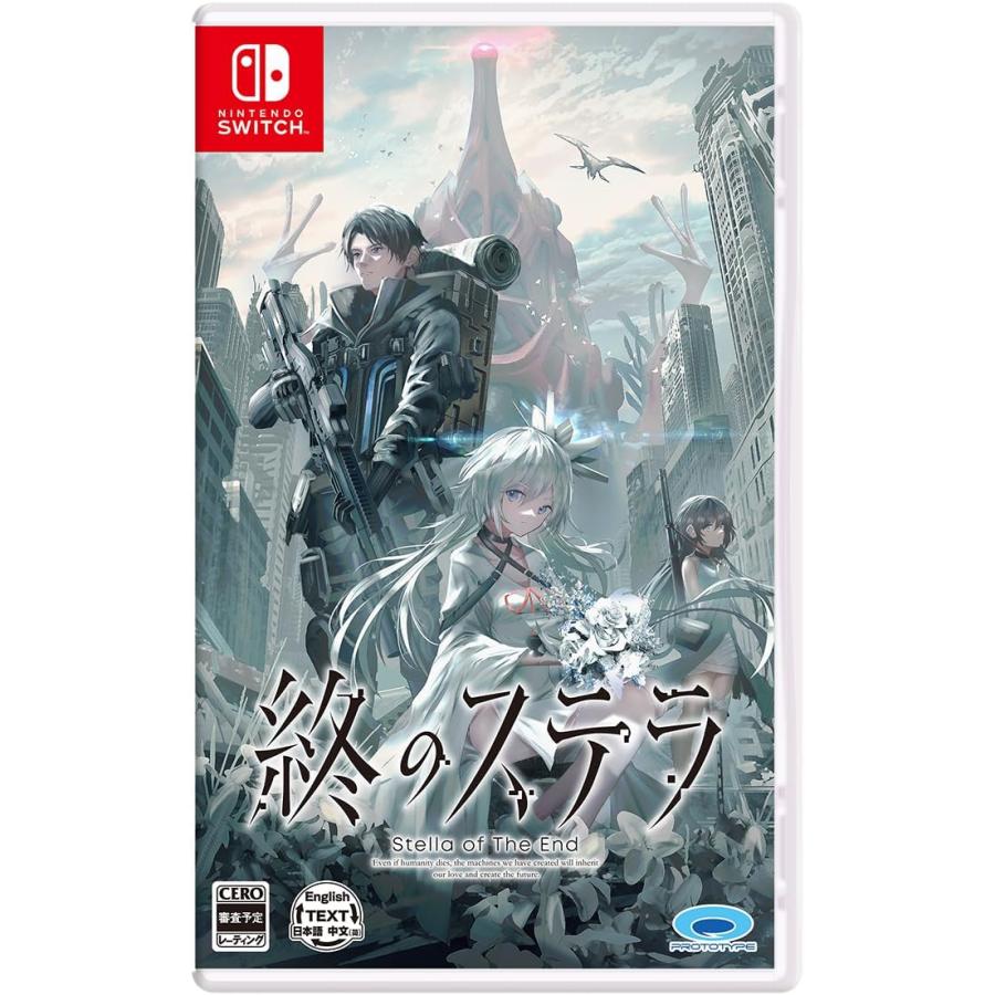 プロトタイプ Switch 終のステラ 通常版（ついのステラ