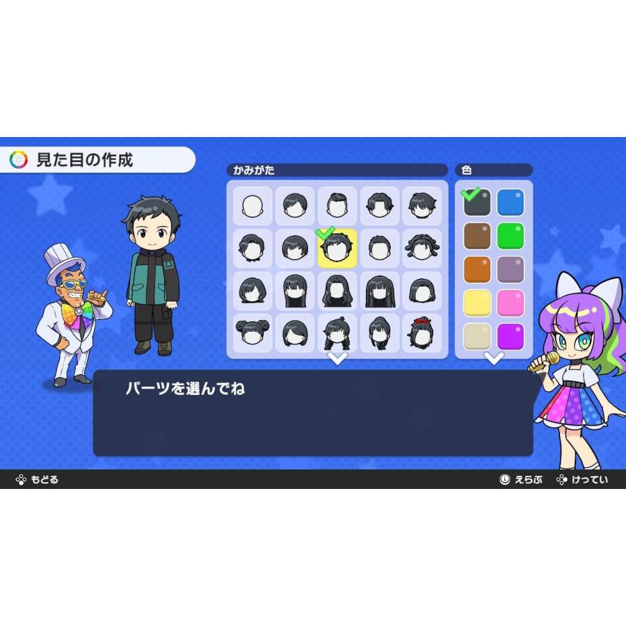 Switch 人生ゲーム for Nintendo Switch専用みんなで回そう！ルーレットコントローラーセット（２０２４年１２月１９日発売）【新品】の画像
