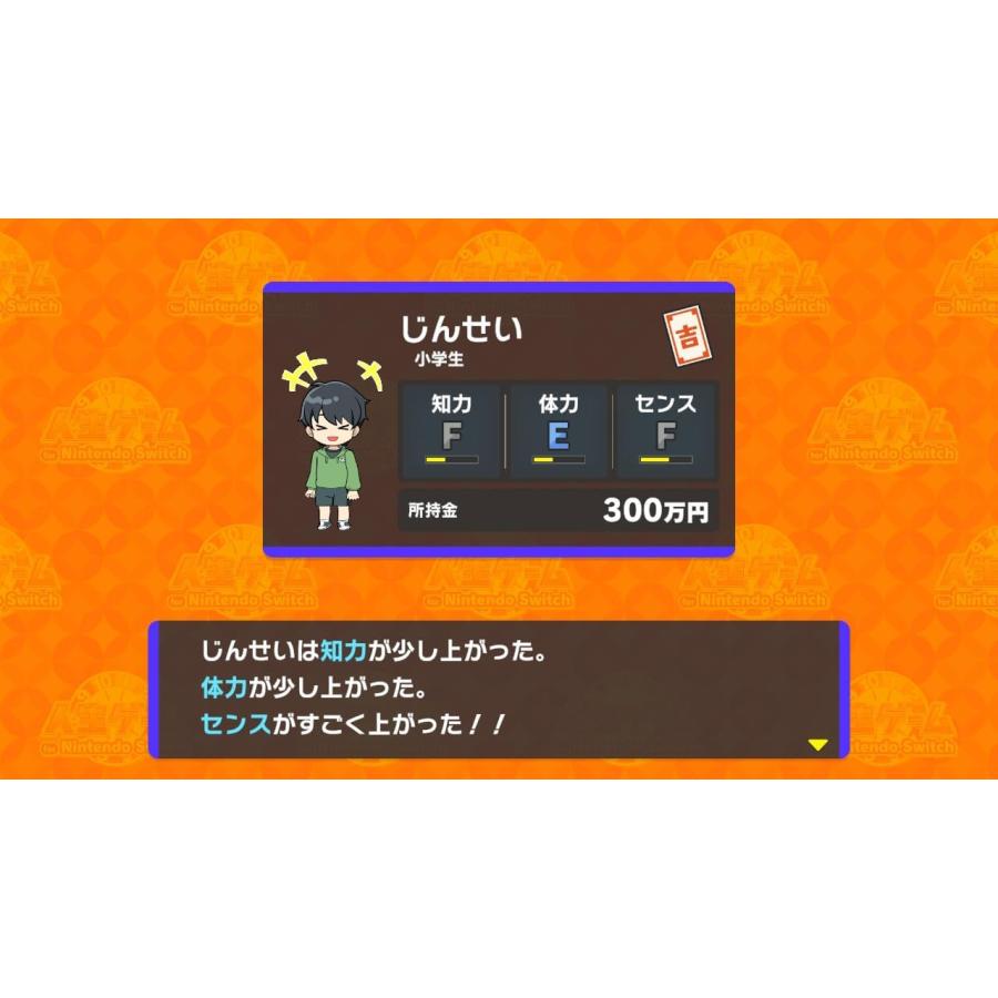 Switch 人生ゲーム for Nintendo Switch専用みんなで回そう！ルーレットコントローラーセット（２０２４年１２月１９日発売）【新品】の画像