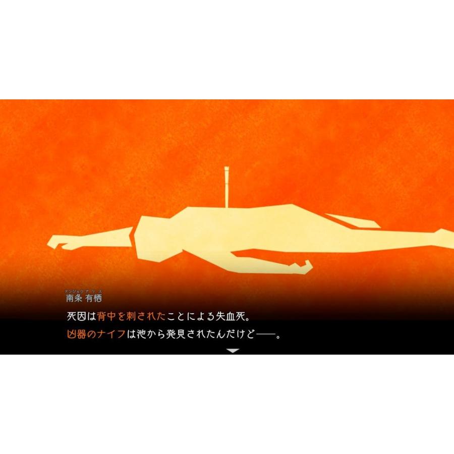 イマジニア Switch ミステリーの歩き方（予約特典付）（2024年12