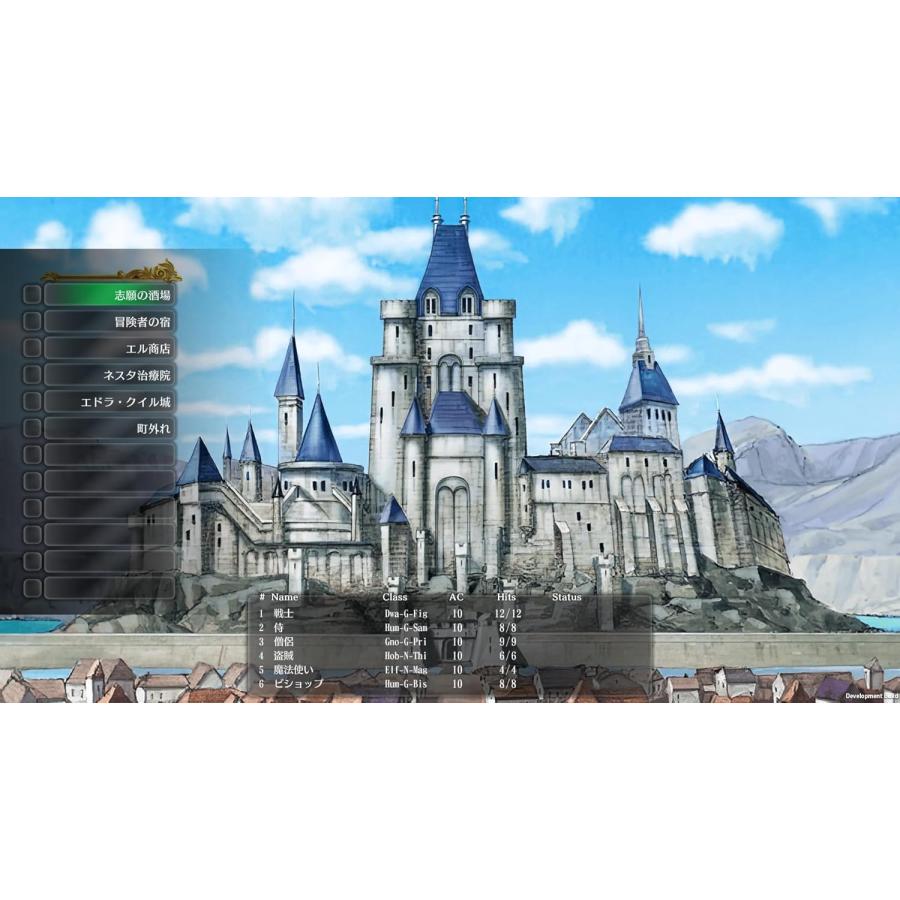 【新品未開封2本セット】ウィザードリィ外伝 五つの試練 wizardry ウィザードリィ外伝 五つの試練』Nintendo Switch版、2025年1月30日に