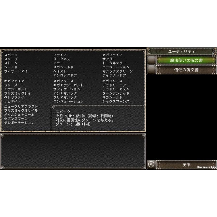 【新品未開封2本セット】ウィザードリィ外伝 五つの試練 wizardry Amazon | ウィザードリィ・外伝 ~五つの試練~FIVEOrdeals | PCゲーム