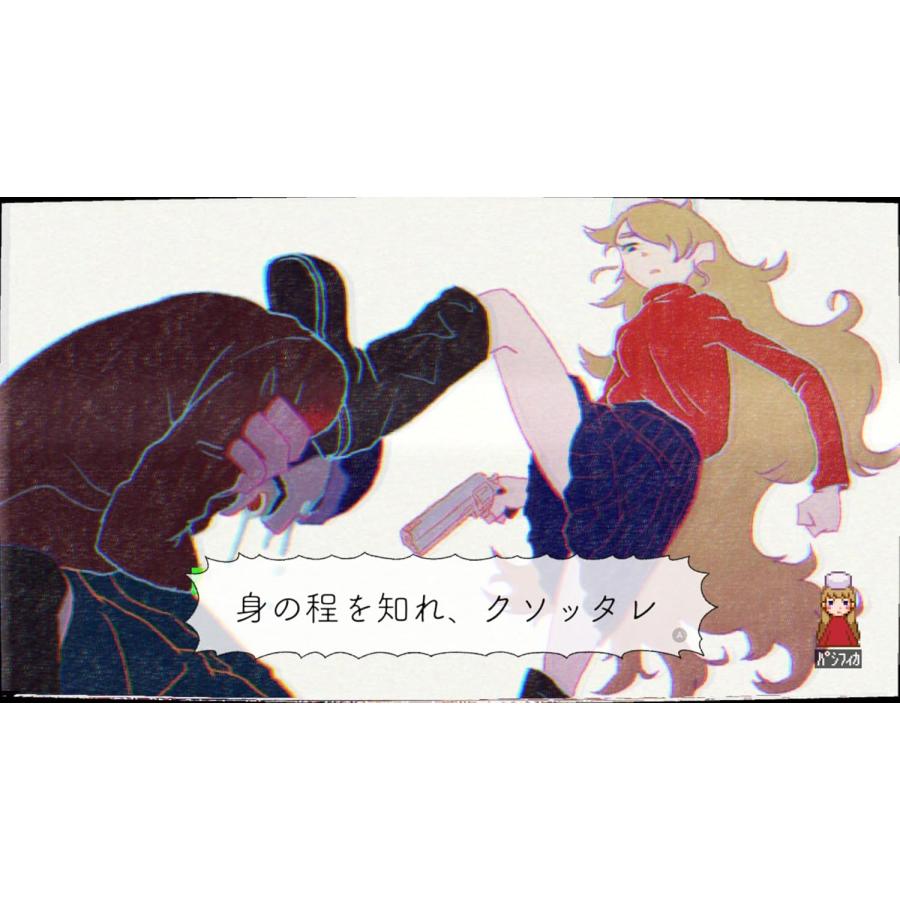 取寄せ商品】Switch ghostpia シーズン1（ゴーストピア シーズン1