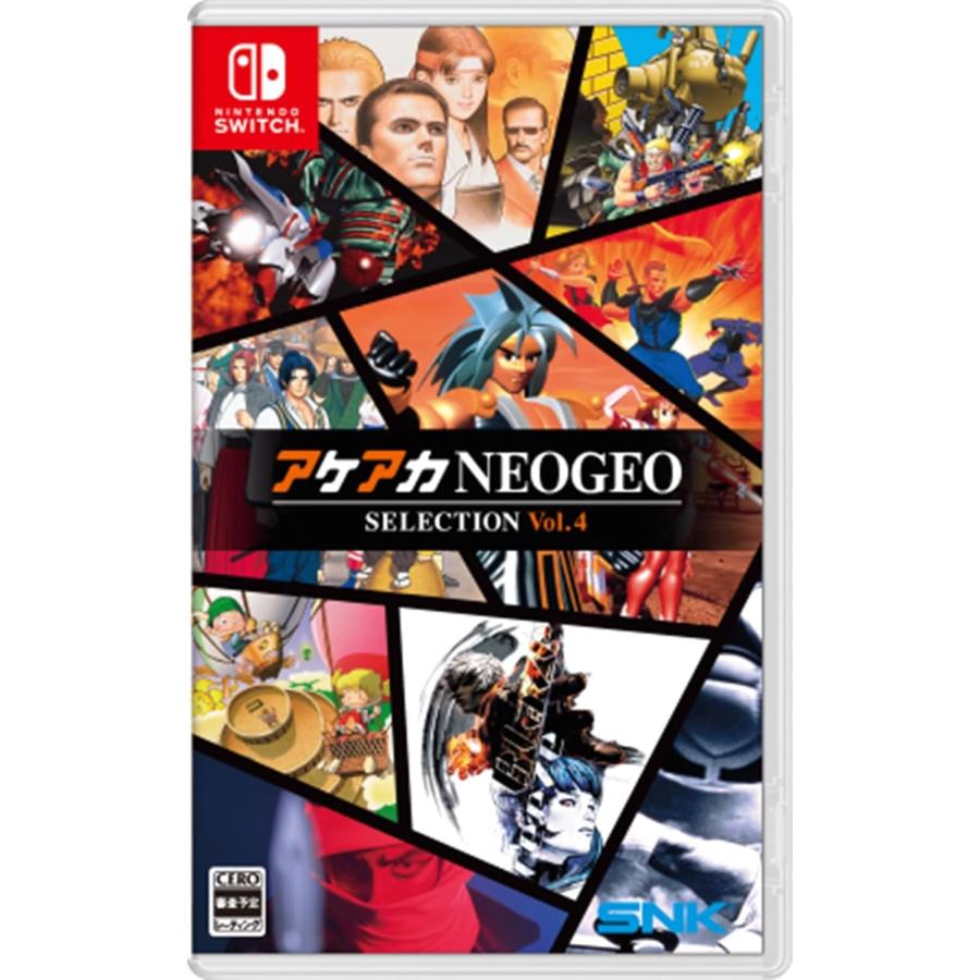 Switch　アケアカNEOGEOセレクション Vol.4（アケアカネオジオセレクションVol.4）（２０２５年４月１０日発売）【新品】【ポスト投函便送料無料】 | SNK