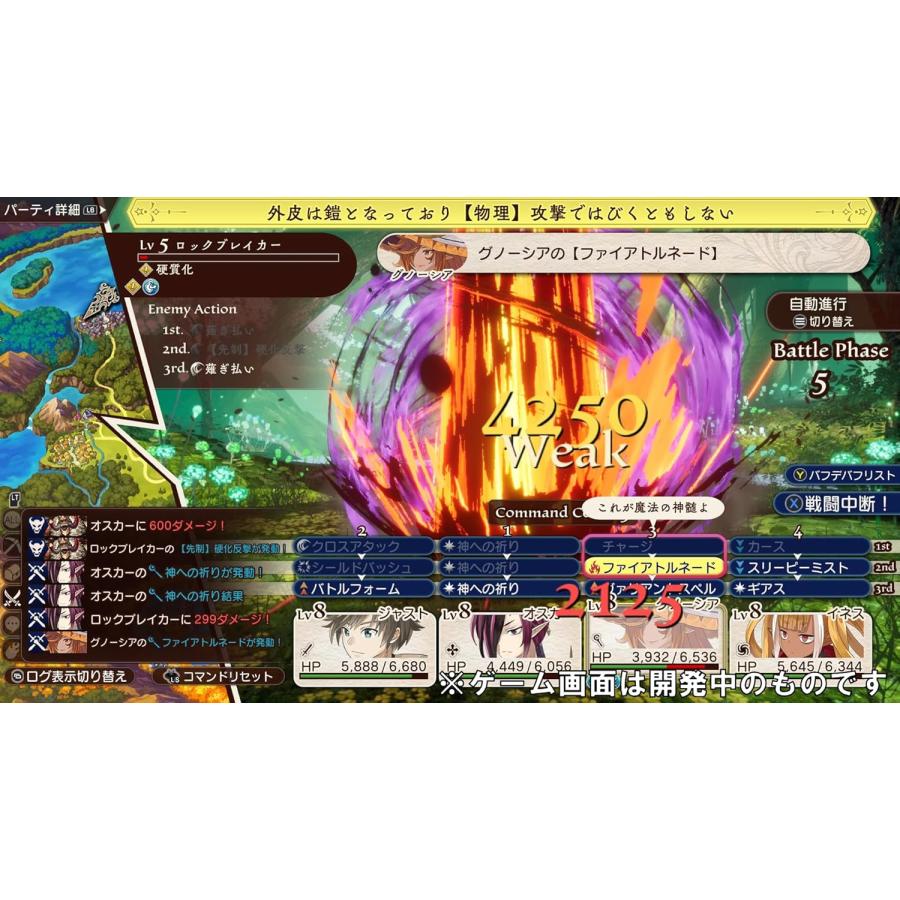 【取寄せ商品】Switch　PROGRESS OEDERS（プログレスオーダーズ）（２０２５年４月１０日発売）【新品】【ポスト投函便送料無料】 | ブシロード | 01