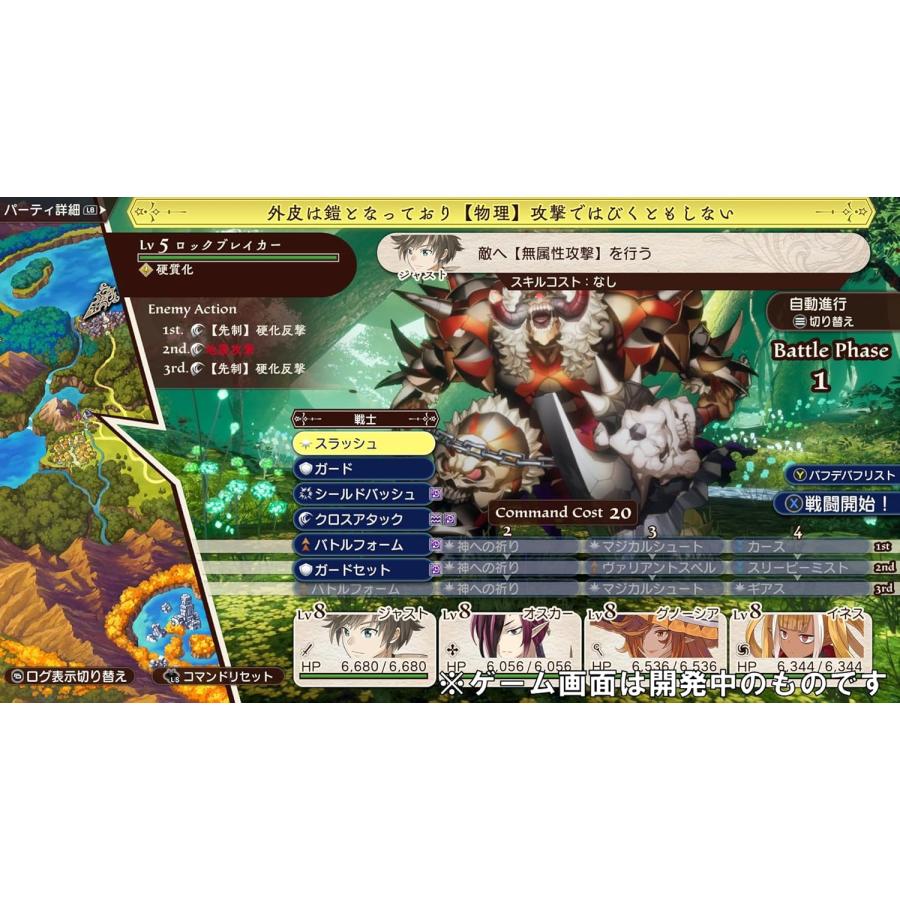 【取寄せ商品】Switch　PROGRESS OEDERS（プログレスオーダーズ）（２０２５年４月１０日発売）【新品】【ポスト投函便送料無料】 | ブシロード | 04