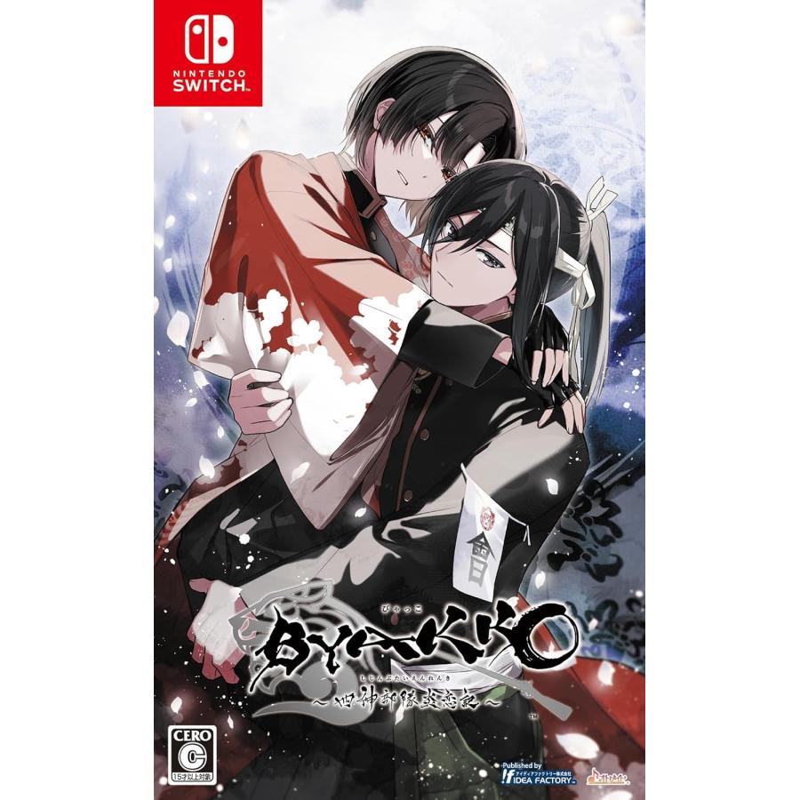 オトメイト Switch BYAKKO〜四神部隊炎恋記〜 通常版（2025年5月