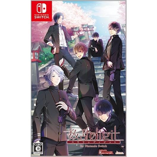 オトメイト Switch 数乱digit for Nintendo Switch 通常版（数乱