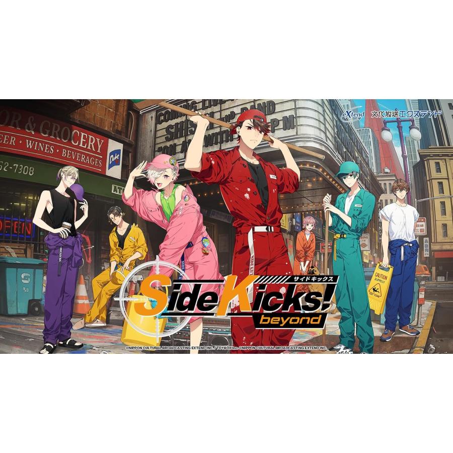 7c新品未開封Side Kicks! beyond　サイドキックスビヨンド特典付 7c新品未開封Side Kicks! beyond サイドキックスビヨンド特典付