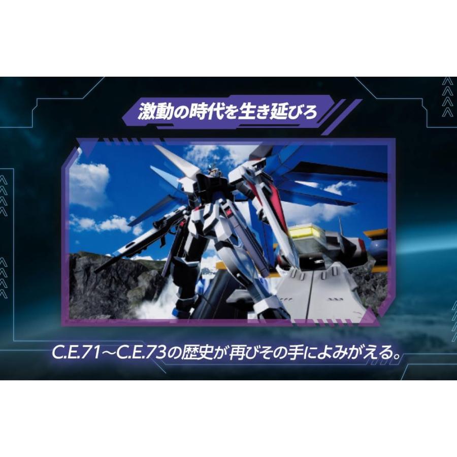 ガンダム Switch 機動戦士ガンダムSEED BATTLE DESTINY REMASTERED