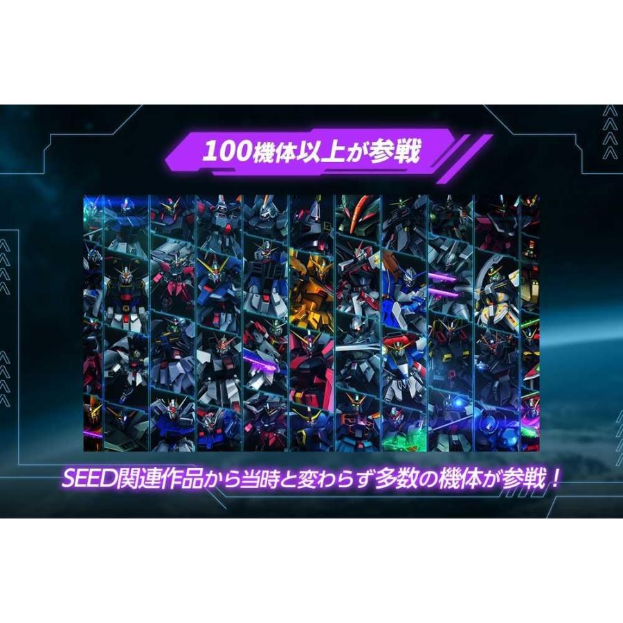 ガンダム Switch 機動戦士ガンダムSEED BATTLE DESTINY REMASTERED