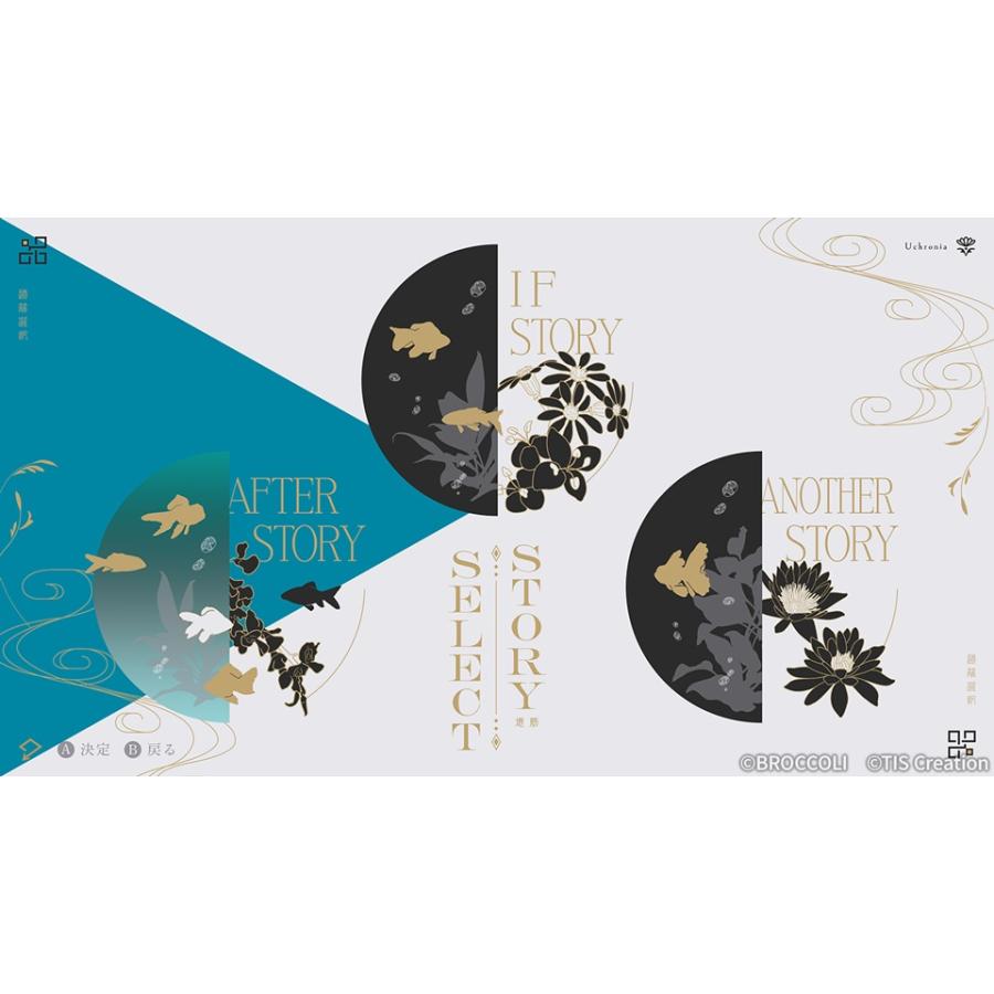 【取寄せ商品】Switch　泡沫のユークロニアーtrailー　通常版（うたかたのユークロニア　トレイル）（２０２５年７月２４日発売）【新品】 | Broccoli | 01
