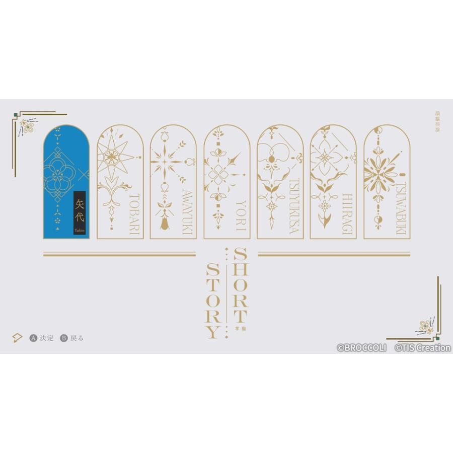【取寄せ商品】Switch　泡沫のユークロニアーtrailー　通常版（うたかたのユークロニア　トレイル）（２０２５年７月２４日発売）【新品】 | Broccoli | 02