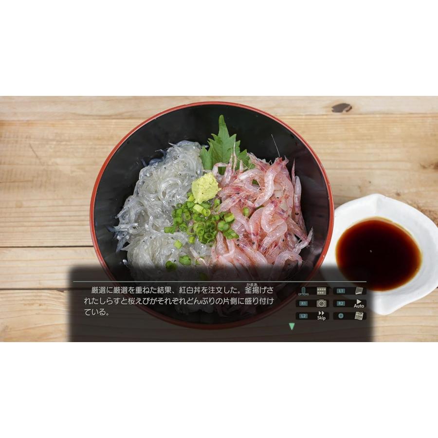 新品 ニンテンドースイッチ 風雨来記5 限定版 NINTENDO Switch 日本一ソフトウェア Switch 風雨来記5 初回限定版（ふうらいき