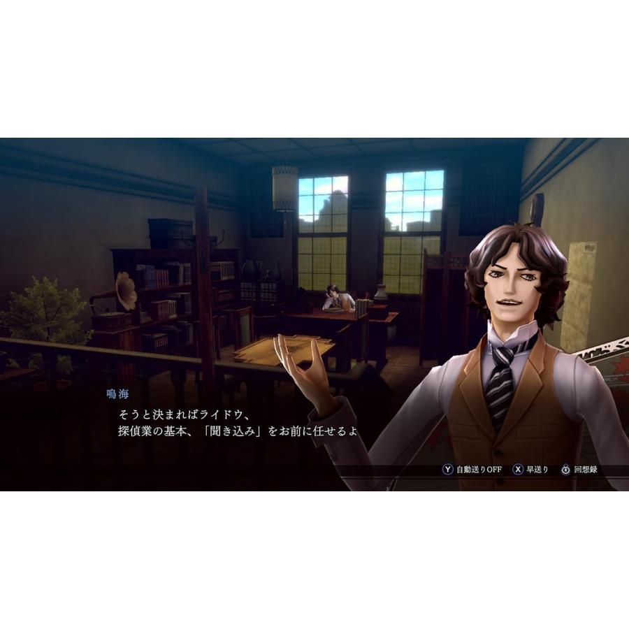 アトラス Switch RAIDOU Remastered:超力兵団奇譚（ライドウリマスター