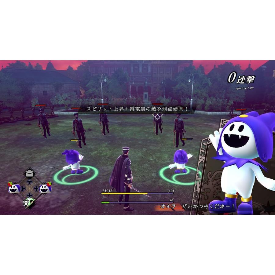 アトラス Switch RAIDOU Remastered:超力兵団奇譚（ライドウリマスター