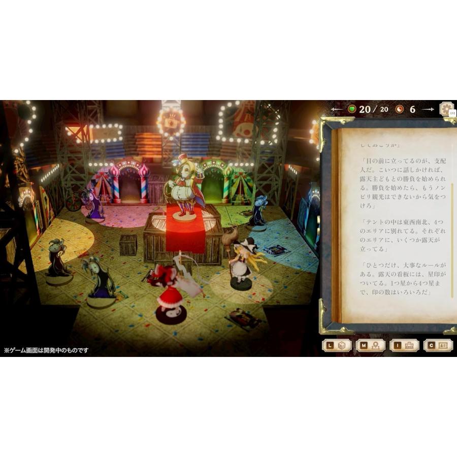Switch ほらふき山の魔理沙 通常版（パッケージ版特典付）（2025年