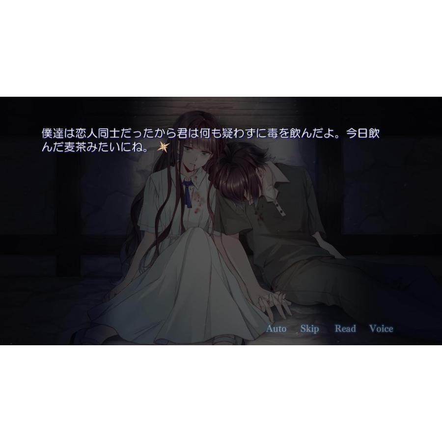 Switch　DistortedCodeー生者の残り香ー　通常版（ディストーテッドコード）（２０２５年７月１７日発売）【新品】【ポスト投函便送料無料】■ | 拓洋興業 | 01