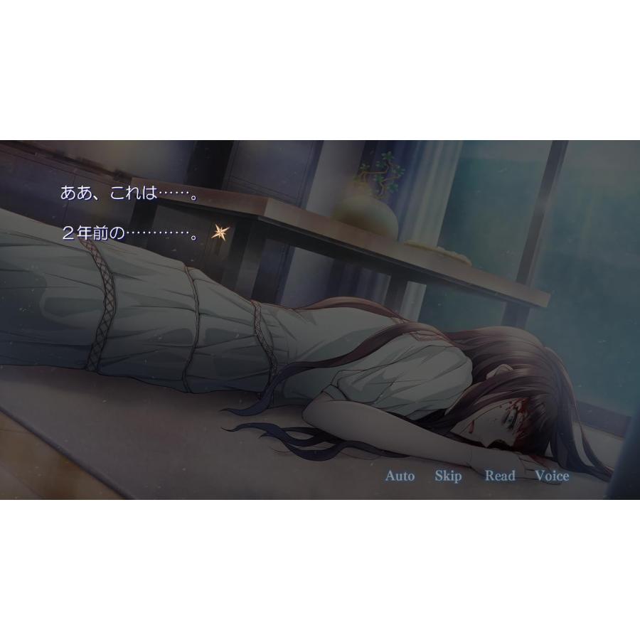 Switch　DistortedCodeー生者の残り香ー　通常版（ディストーテッドコード）（２０２５年７月１７日発売）【新品】【ポスト投函便送料無料】■ | 拓洋興業 | 03