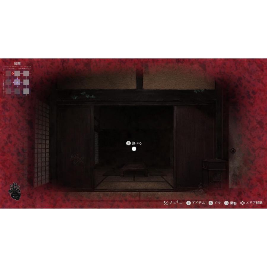 日本一ソフトウェア Switch 連呪 通常版（レンズ）（2025年8月