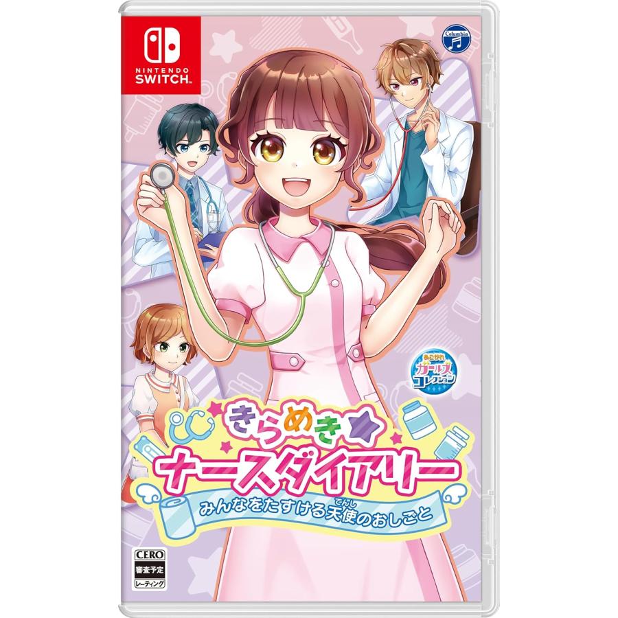 日本コロムビア Switch きらめきナースダイアリー みんなをたすける