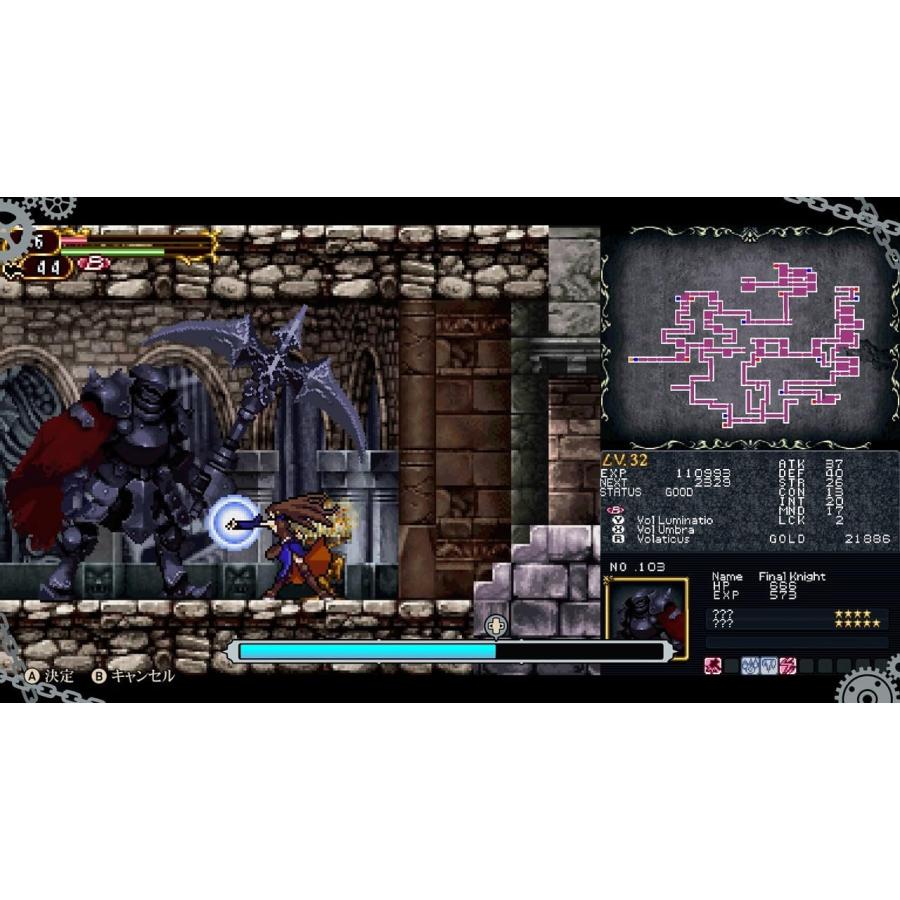 SUPERDELUXE GAMES（スーパーデラックスゲームス） Switch Castlevania