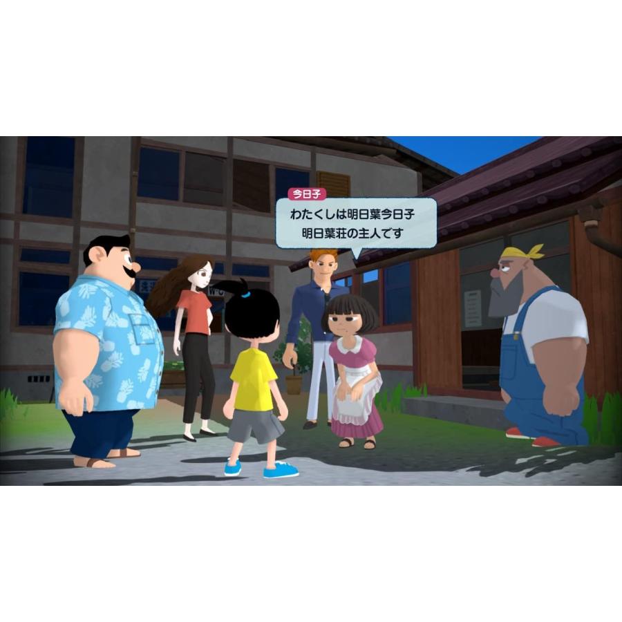 スパイク・チュンソフト Switch なつもん！20世紀の夏休み＋ゆうやけ