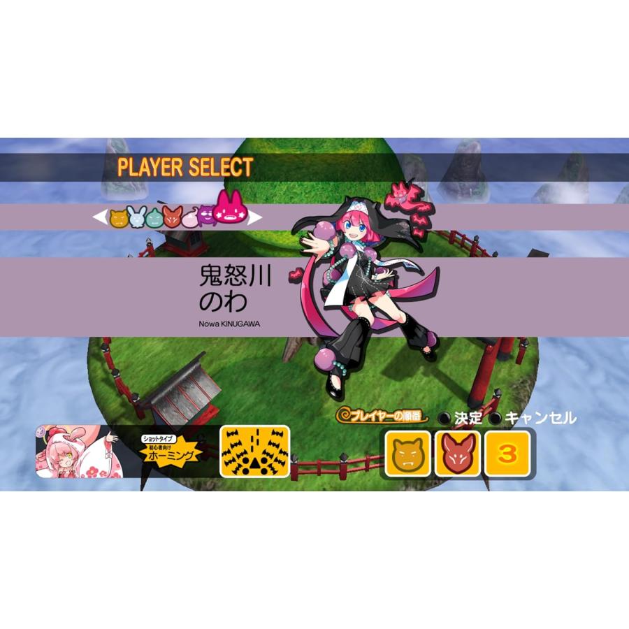 シティコネクション Switch まものろKAI！〜まもるクンは呪われてしまった！〜  通常版（初回特典付）（25/09/25発売）【新品】【ポスト投函便送料無料】 : 一休さん 2号館 - 通販 - Yahoo!ショッピング