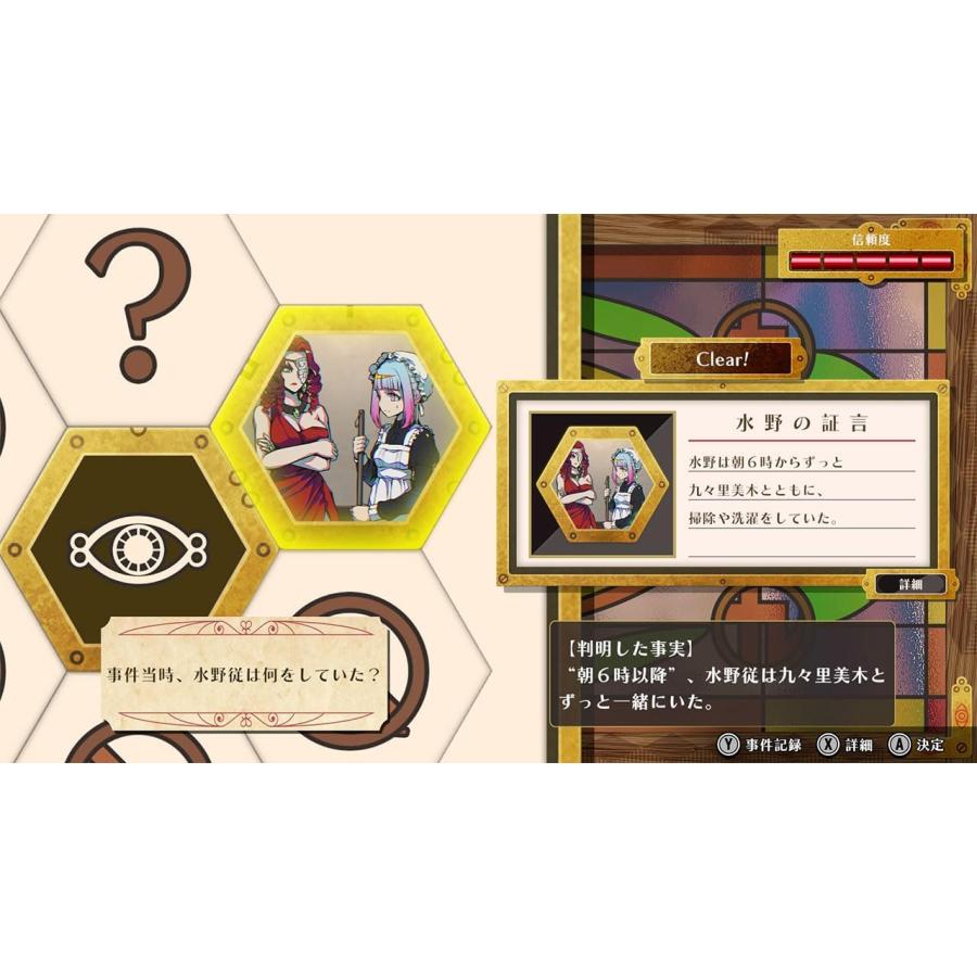 DMM GAMES Switch 終天教団 通常版（シュウテンキョウダン）（25/09/05