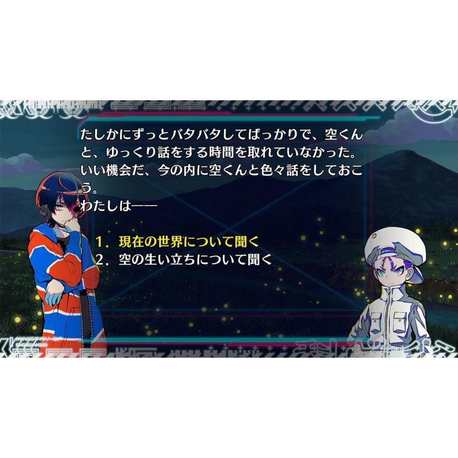 DMM GAMES Switch 終天教団 通常版（シュウテンキョウダン）（25/09/05