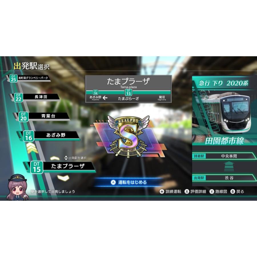ソニックパワード Switch 鉄道にっぽん！Real Pro 東京ー神奈川！ 東急