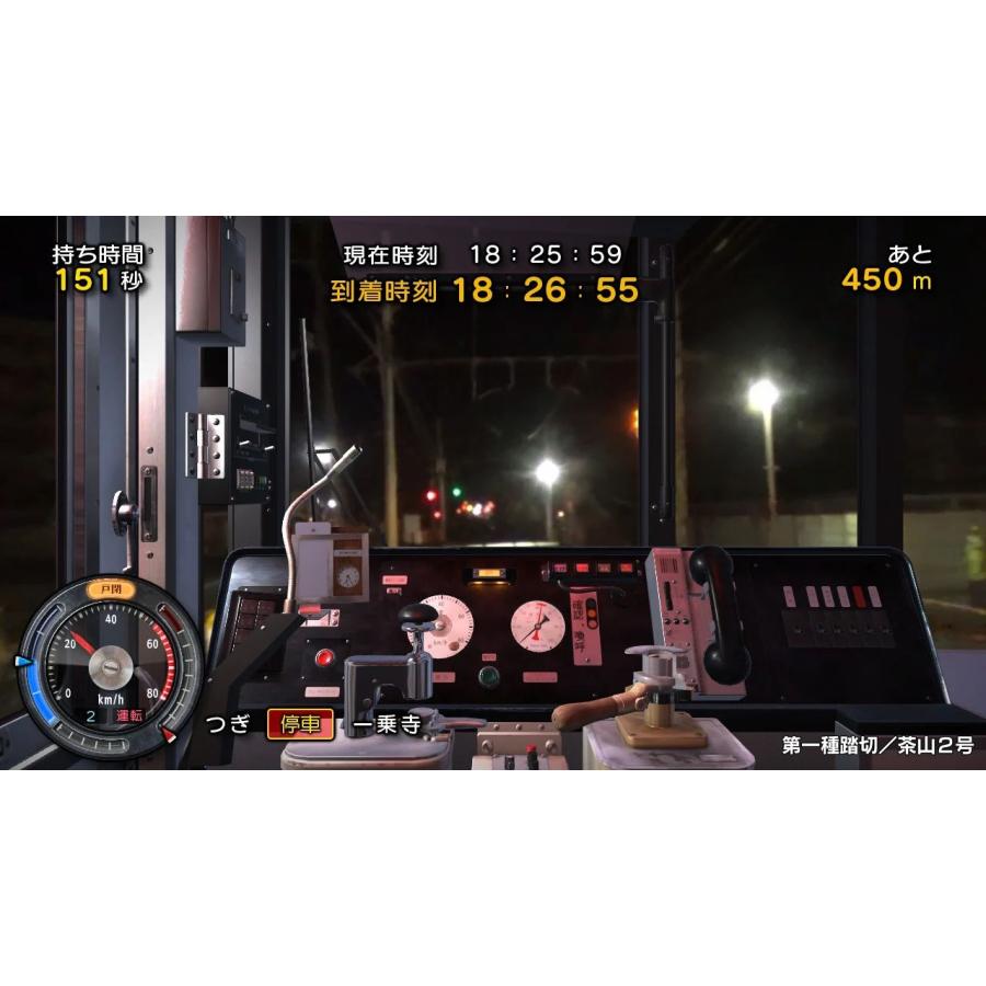 ソニックパワード Switch 鉄道にっぽん！路線たび 叡山電車編 ベスト