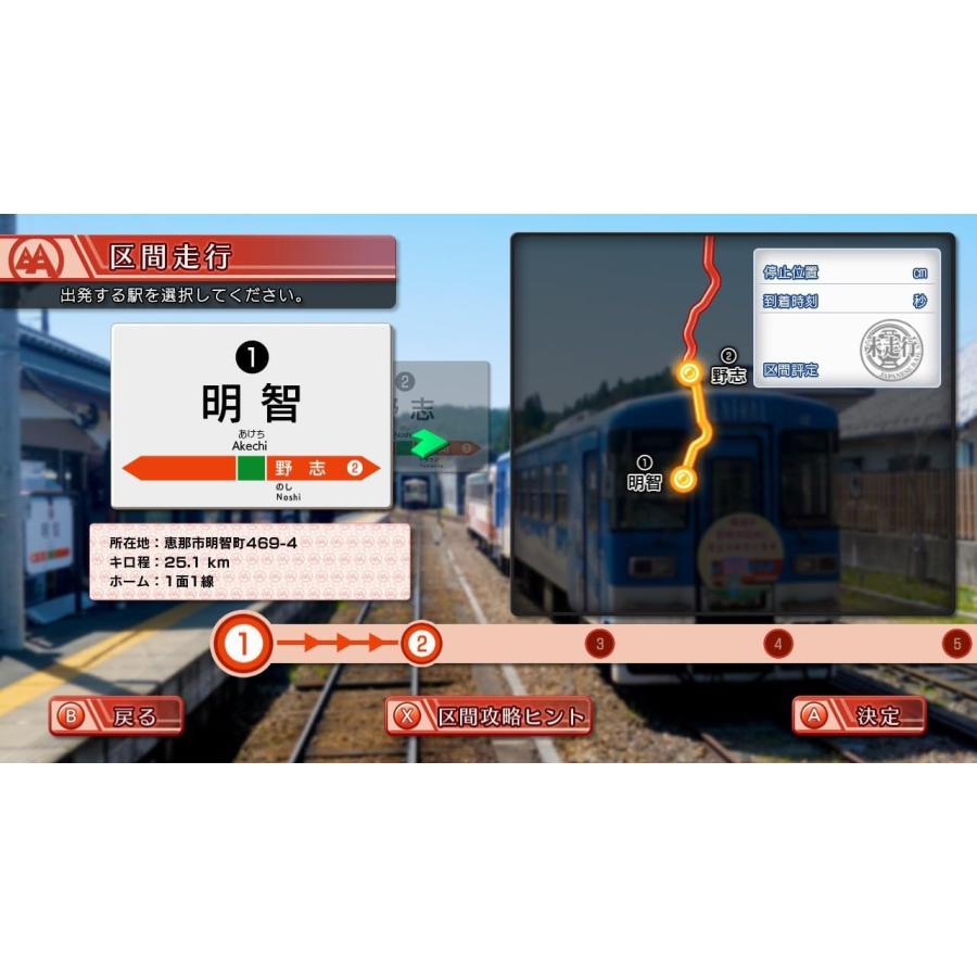 ソニックパワード Switch 鉄道にっぽん！路線たび 明知鉄道編 ベスト